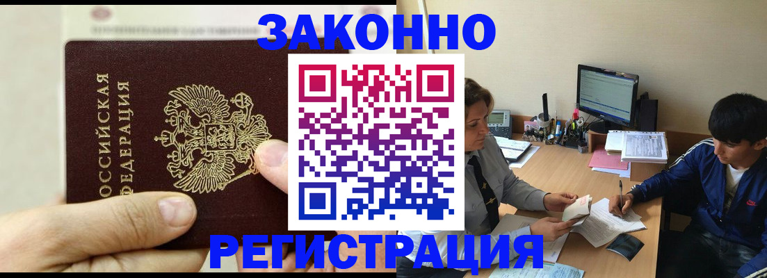 регистрация для школы в Альметьевске